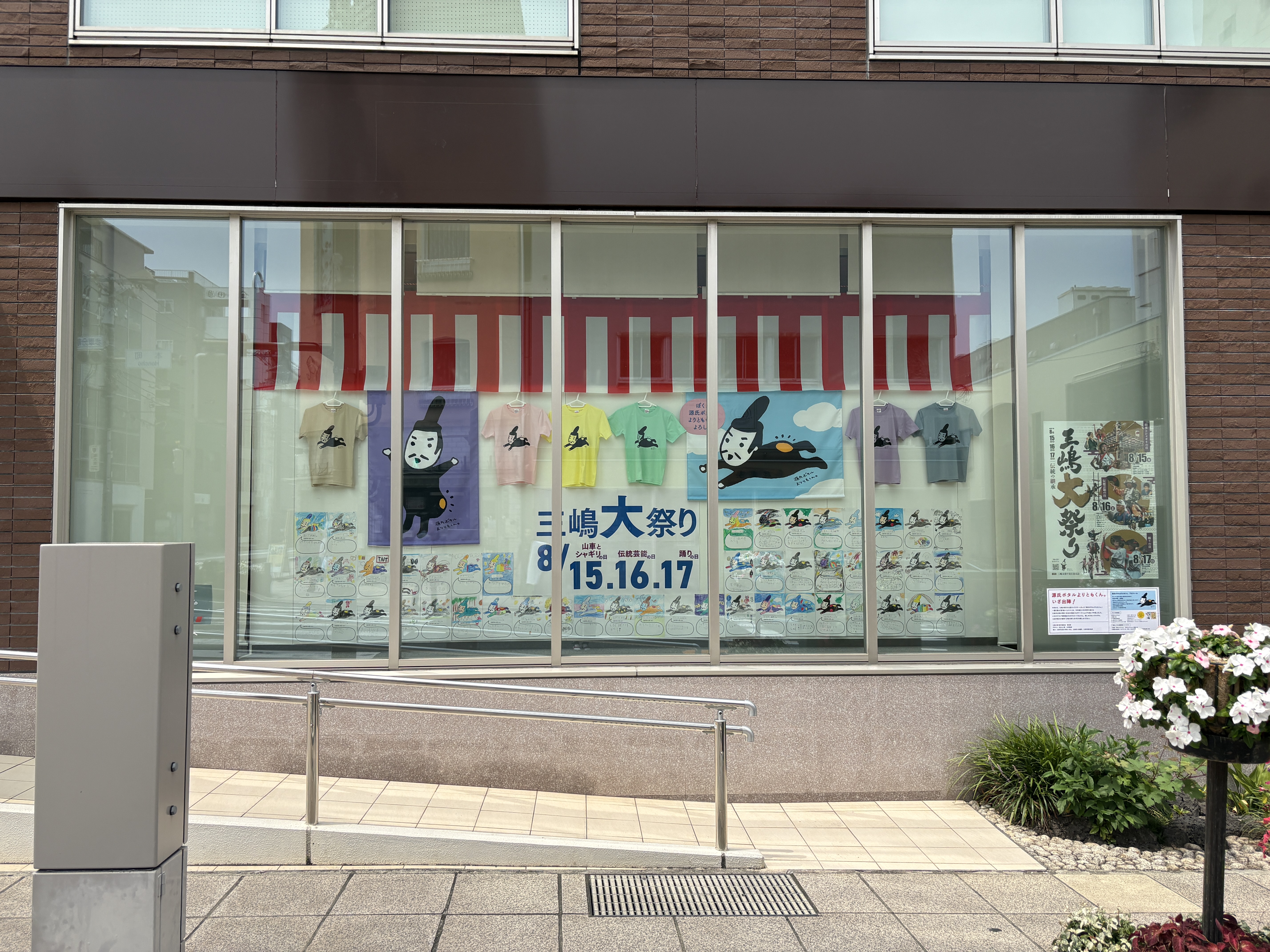 news_kusuriyanohitorigoto