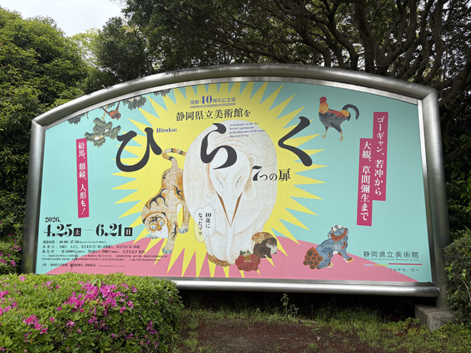 news_kusuriyanohitorigoto
