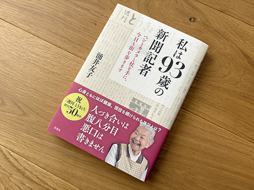 book