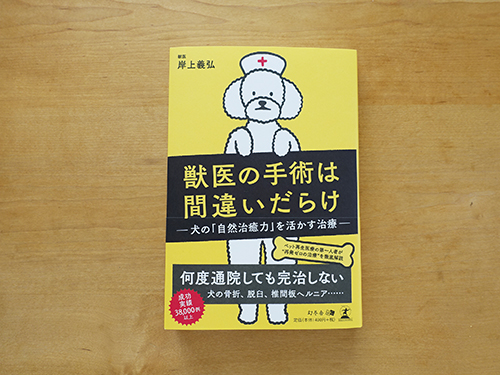 book