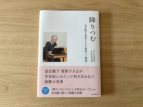 book_michikosama