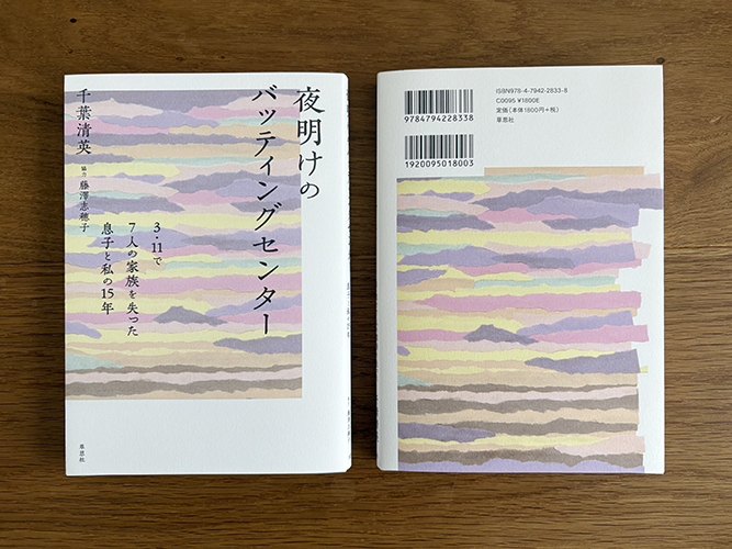 book